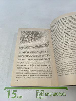 Грабь награбленное