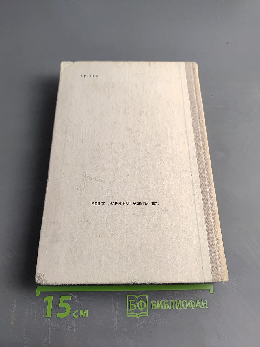 Во глубине сибирских руд... Декабристы на каторге и в ссылке