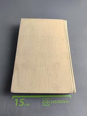 Электроника