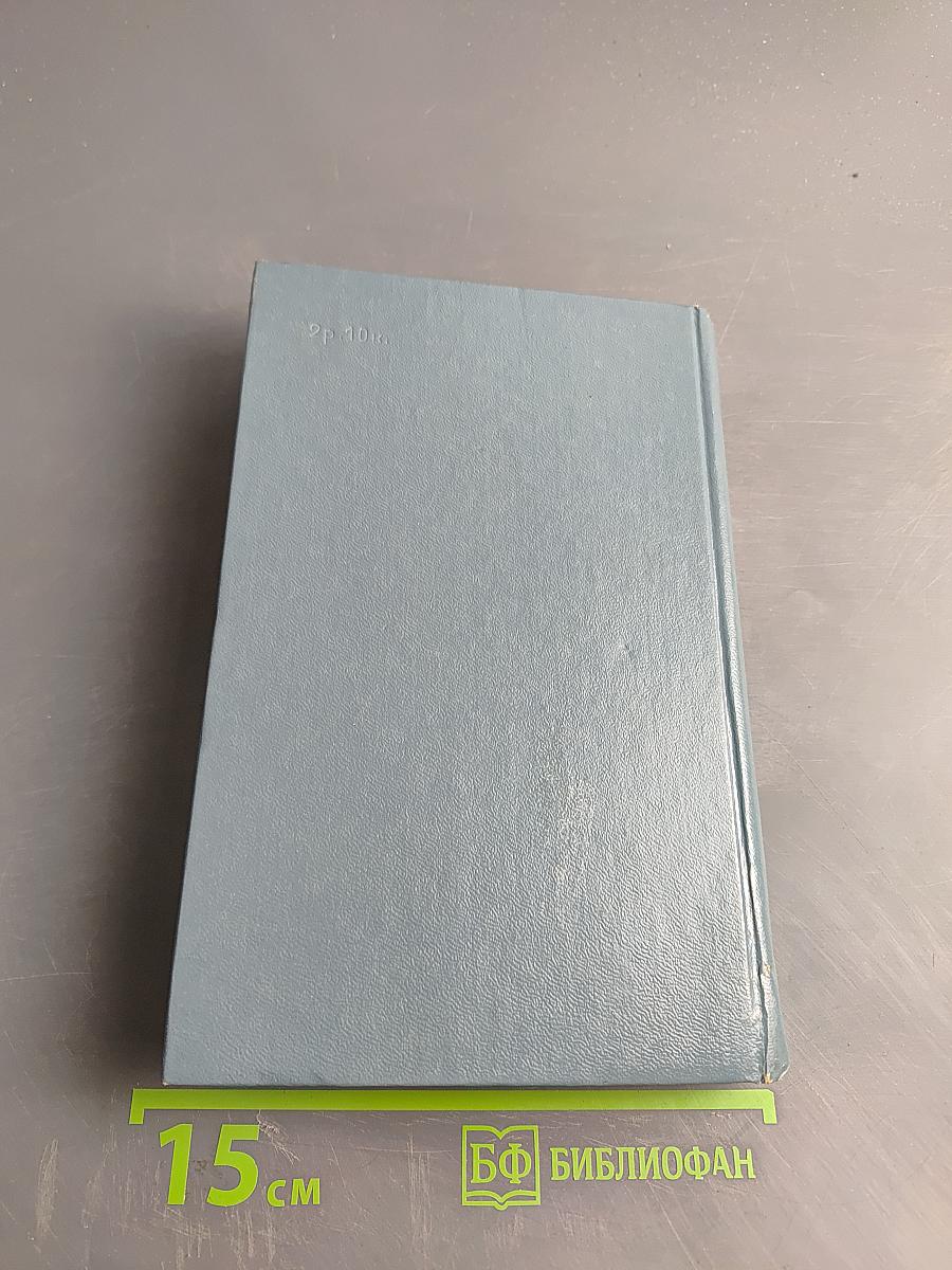 Стихотворения. Царевна-Лебедь. Трагедия