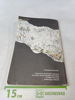 Сын Тарзана