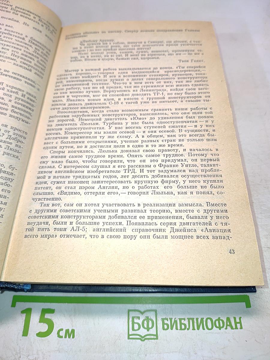 Детали и главное