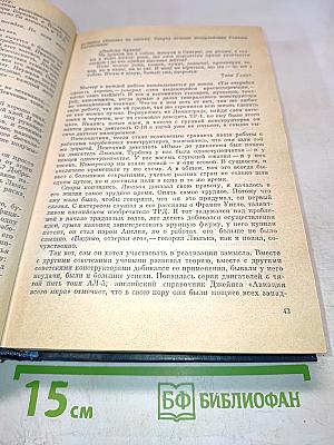 Детали и главное