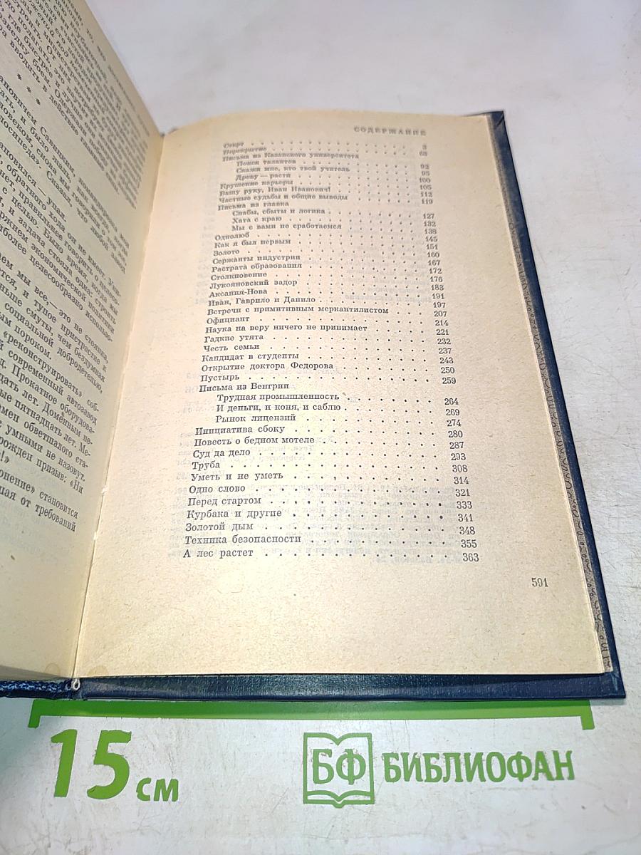 Детали и главное