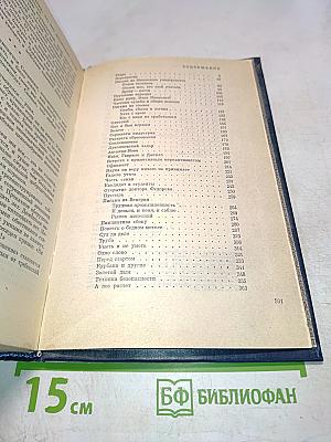 Детали и главное