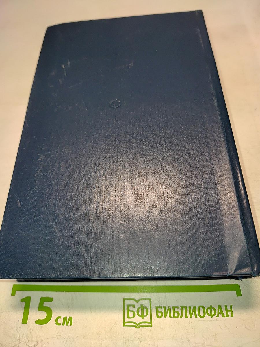 Детали и главное