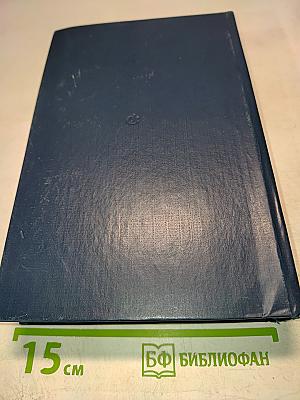 Детали и главное