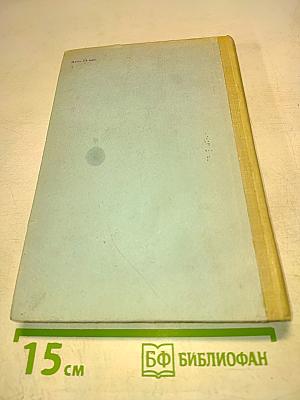 Le Français en Images