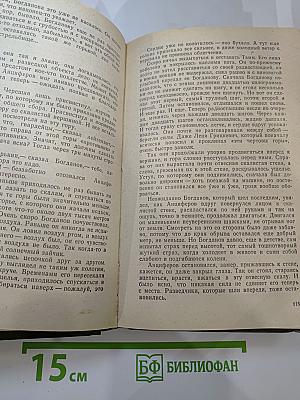 Горячие высоты