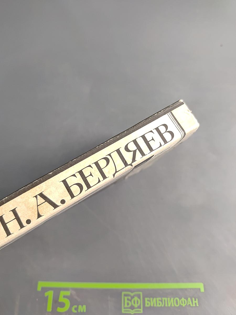 Самопознание