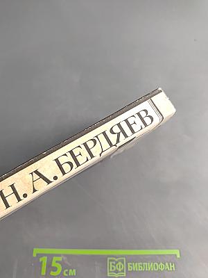 Самопознание