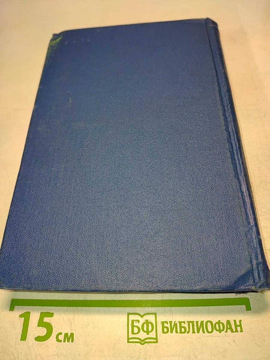 Острые детские инфекции