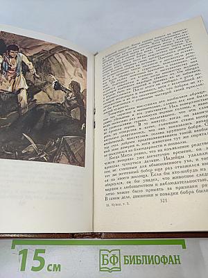 Собрание сочинений в семи томах. Том 3