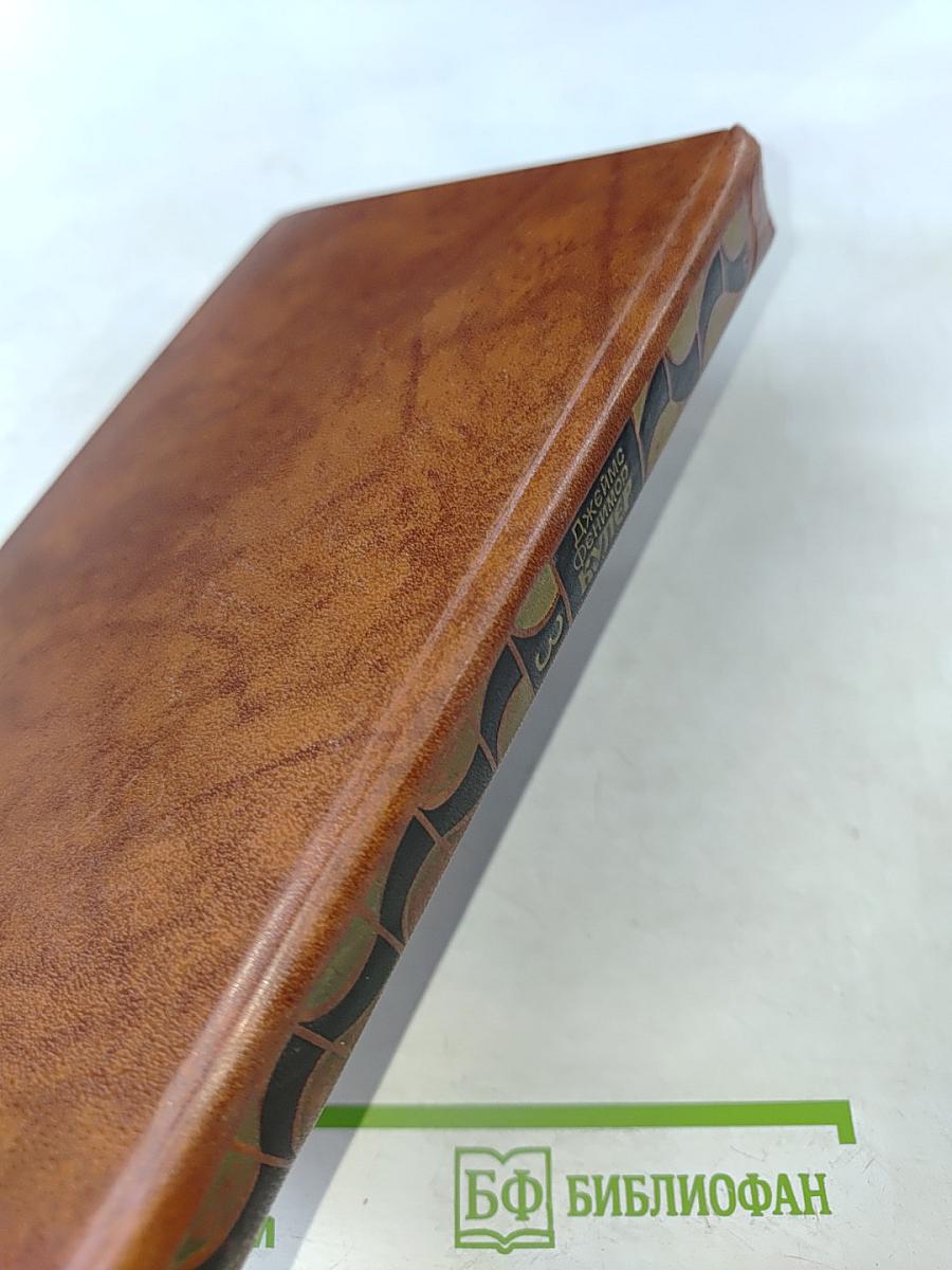 Собрание сочинений в семи томах. Том 3