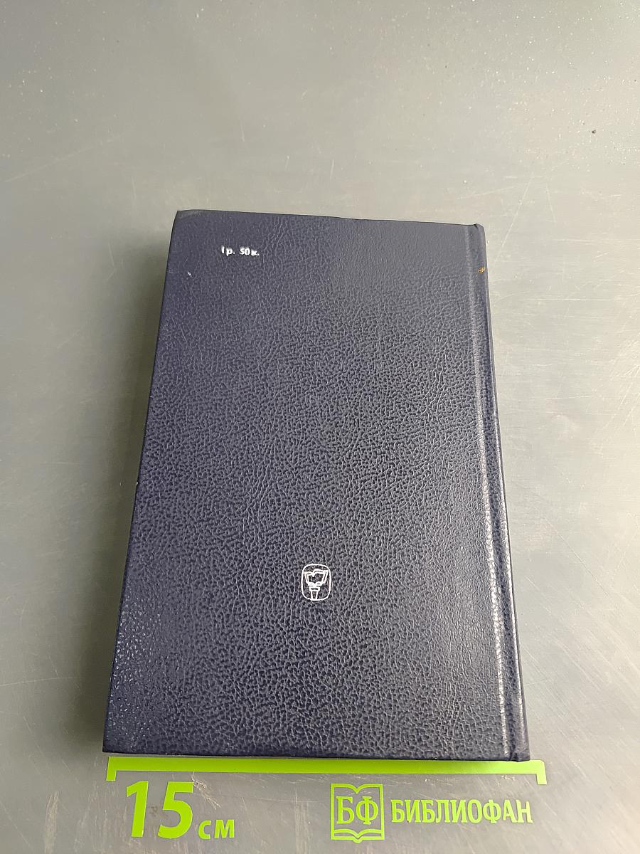 Кто не молчит, тот должен умереть