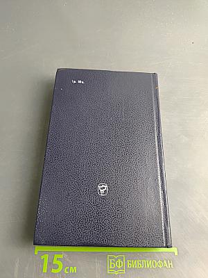 Кто не молчит, тот должен умереть