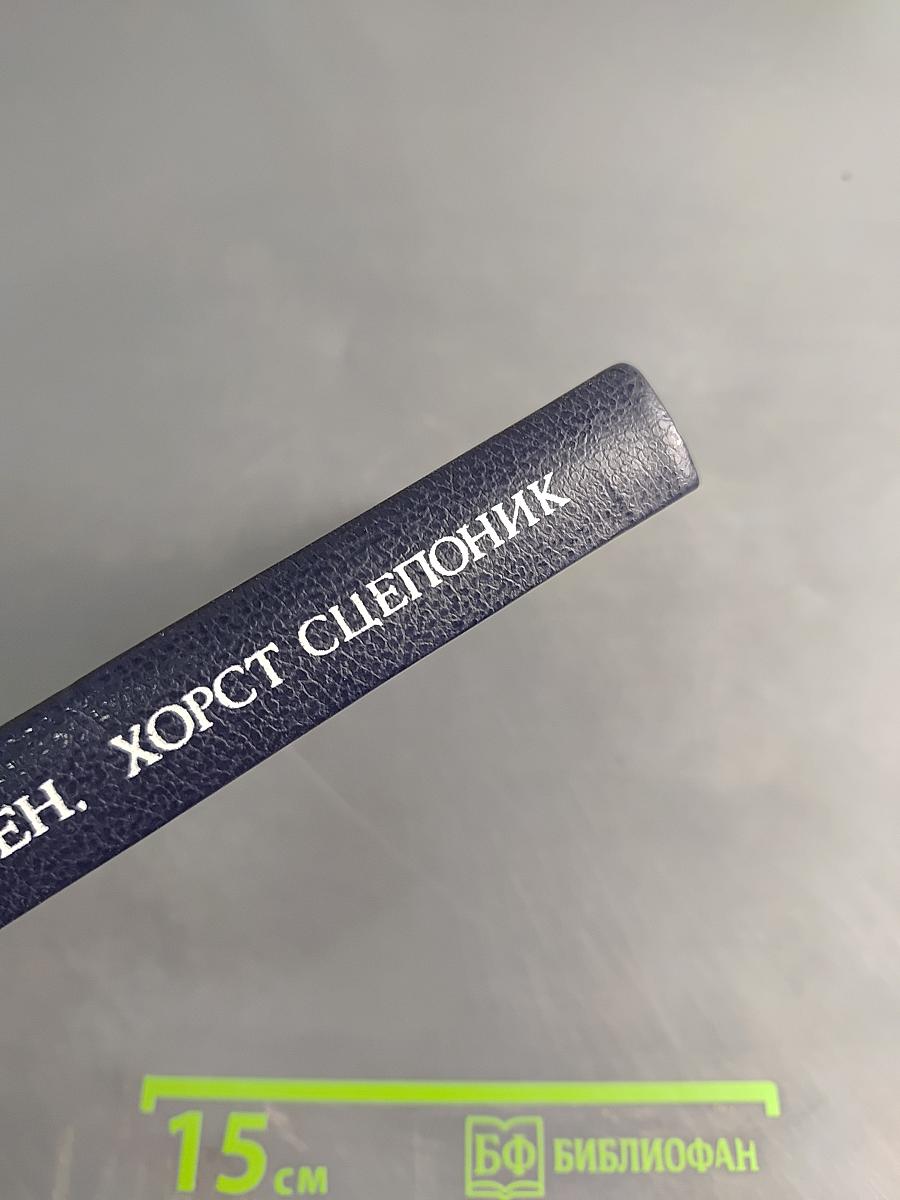 Кто не молчит, тот должен умереть