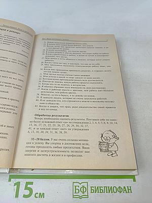 Как стать миллионером