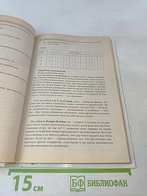 Как стать миллионером