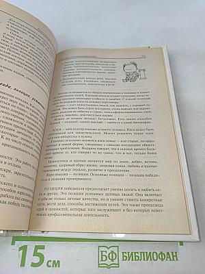 Как стать миллионером