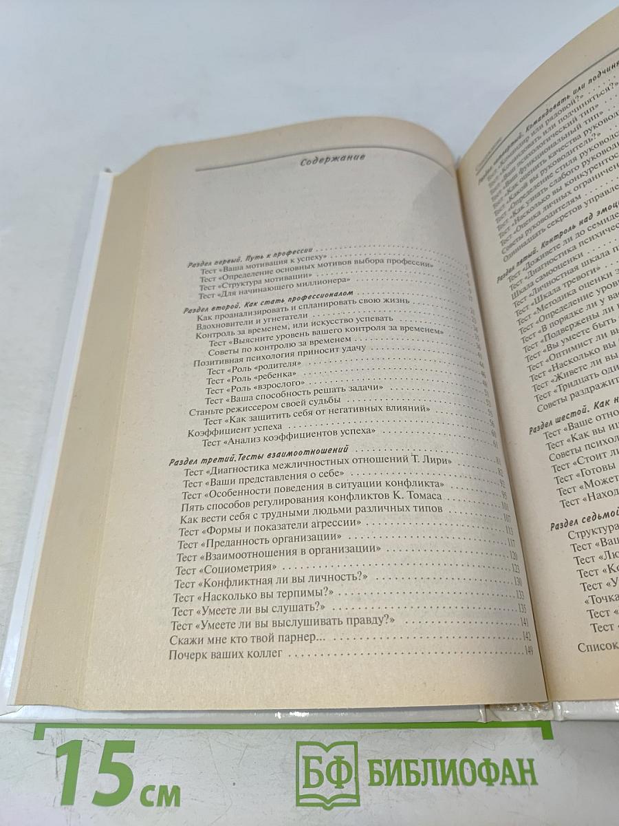 Как стать миллионером