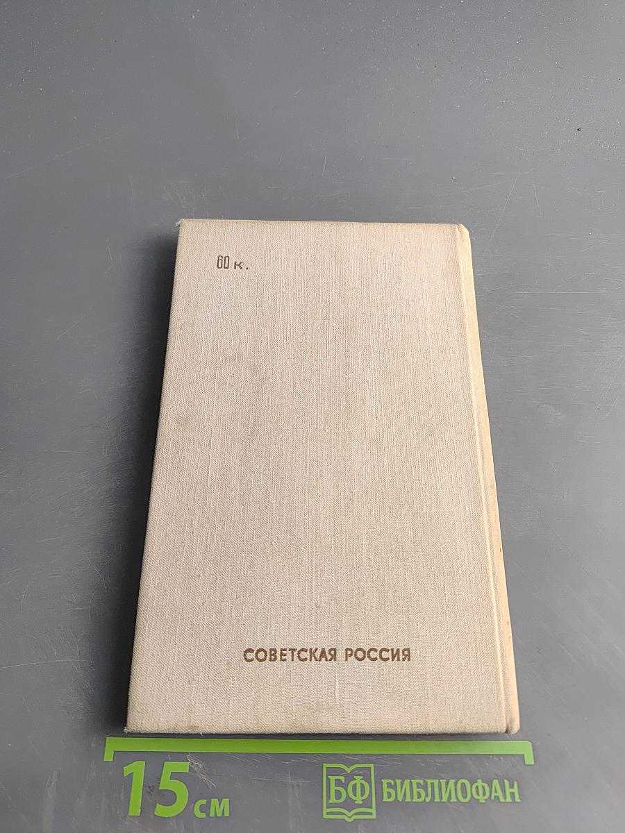 Огненная Земля