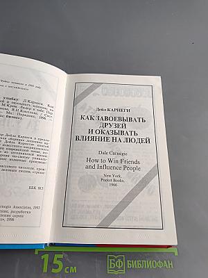 Миллион за улыбку