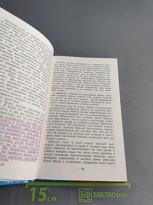 Миллион за улыбку