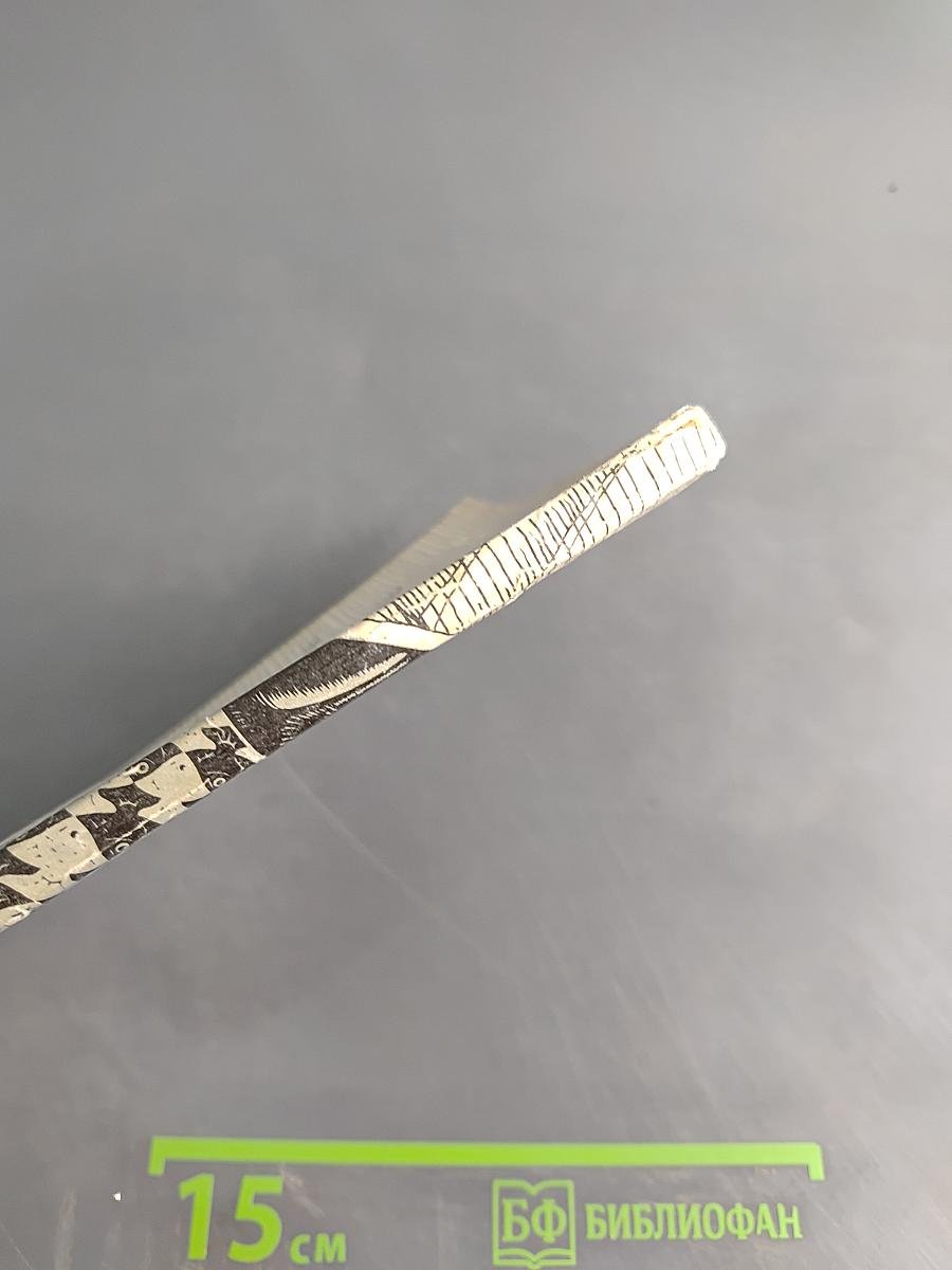 Порядок и беспорядок в мире атомов