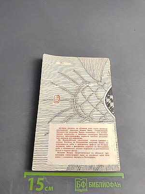 Порядок и беспорядок в мире атомов