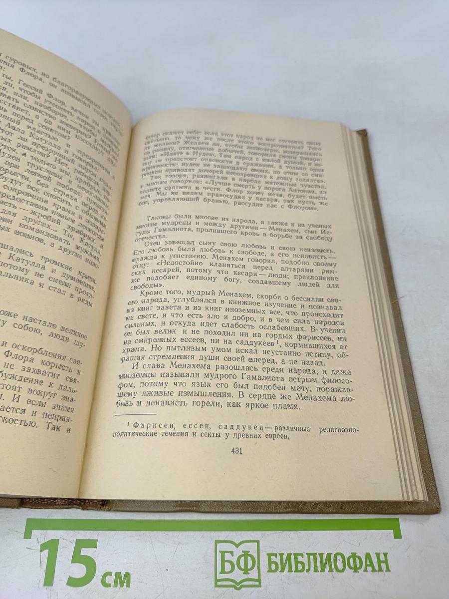 Повести и рассказы. Том 1