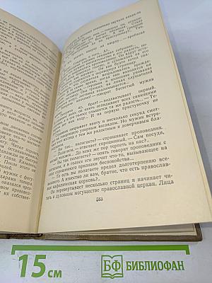 Повести и рассказы. Том 1