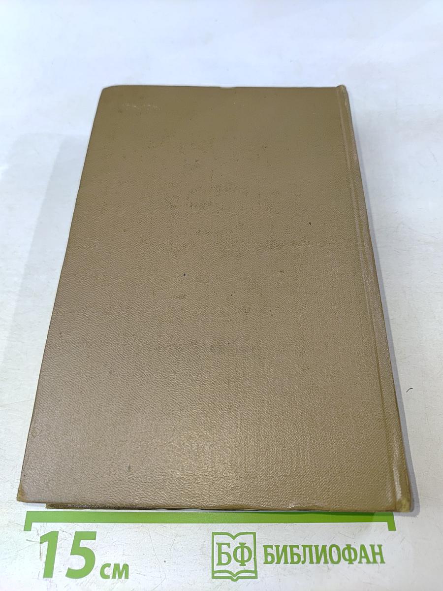 Повести и рассказы. Том 1