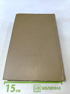 Повести и рассказы. Том 1