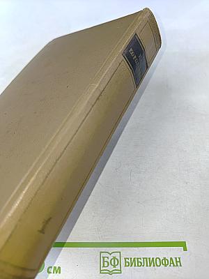 Повести и рассказы. Том 1