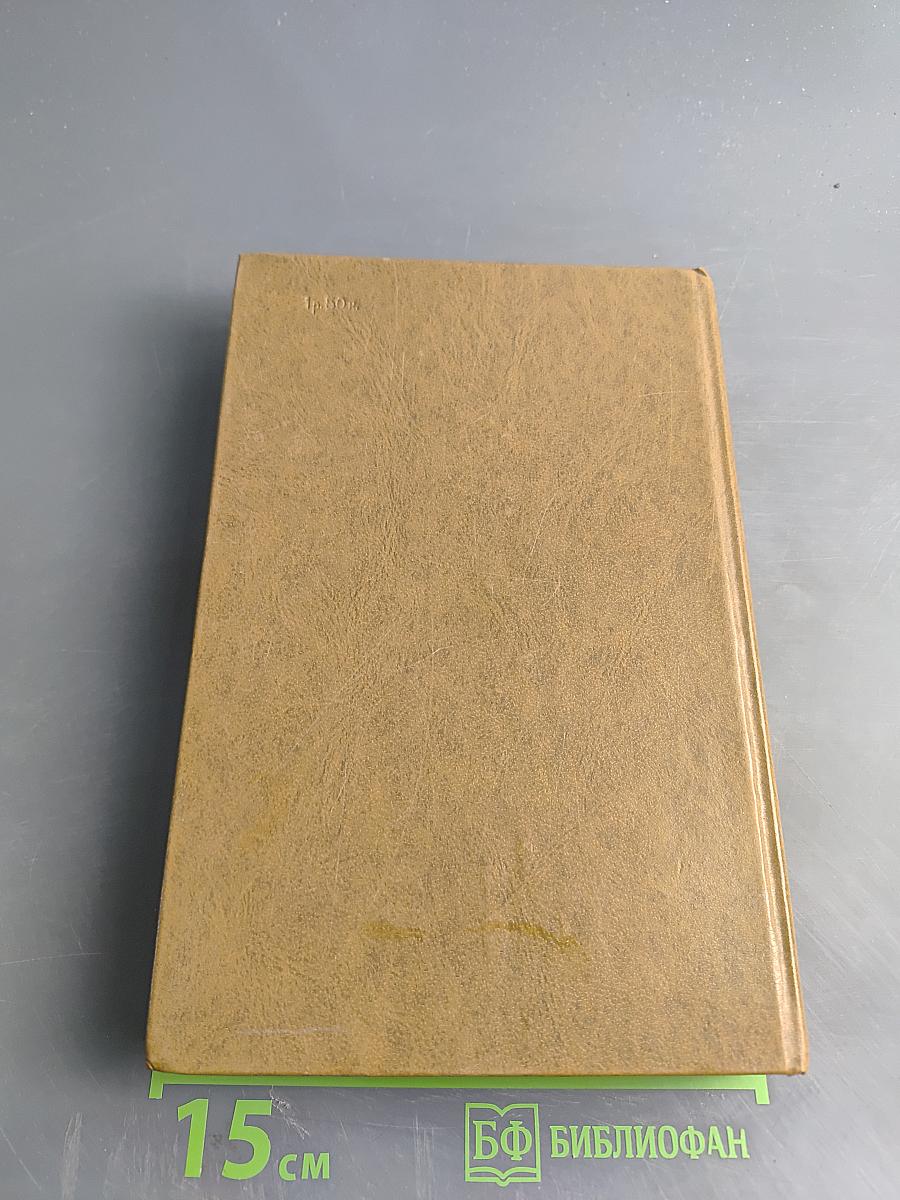 Справочник технолога общественного питания