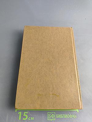 Справочник технолога общественного питания