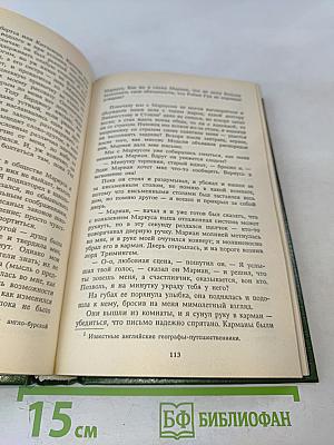 Посредник. По найму