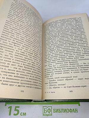 Посредник. По найму