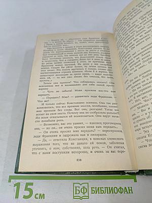 Посредник. По найму