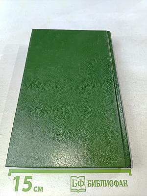 Посредник. По найму