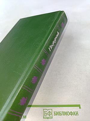 Посредник. По найму