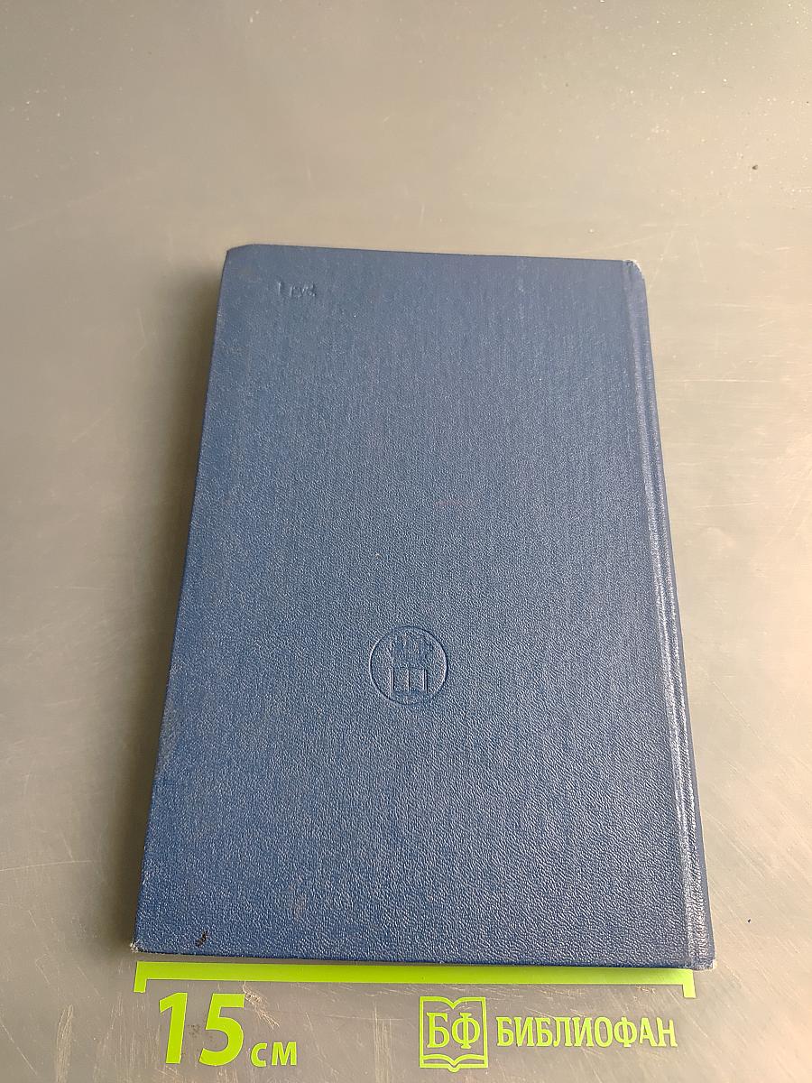 Движители быстроходных судов