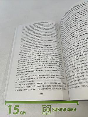 Врата Небесные