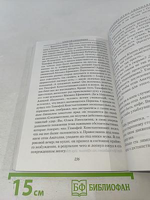 Врата Небесные