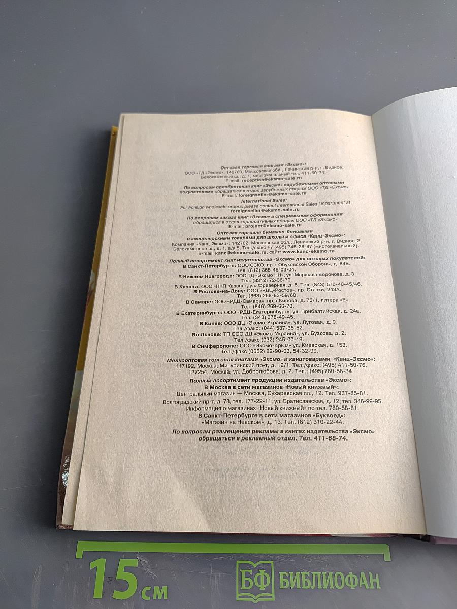 Консервируем дома. Любые продукты впрок