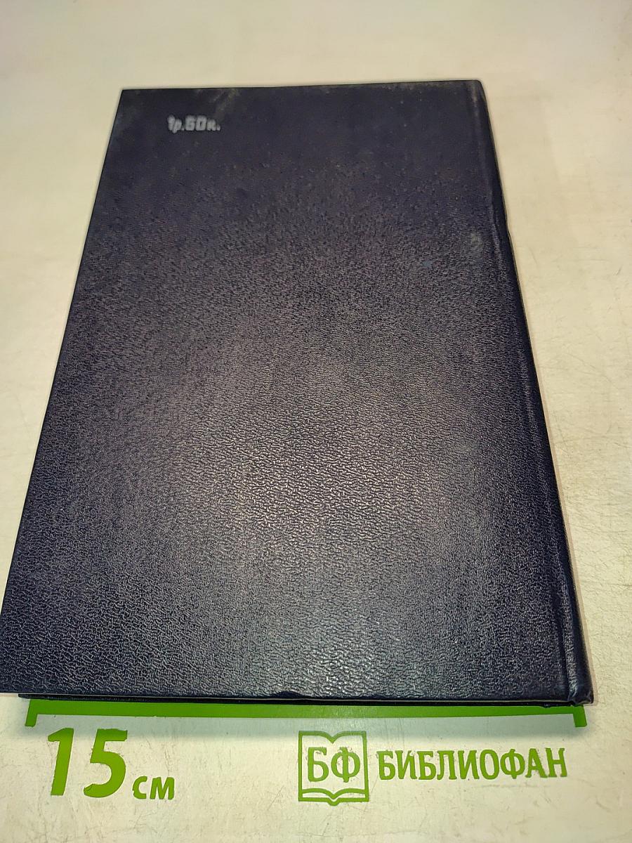 Химия для любознательных