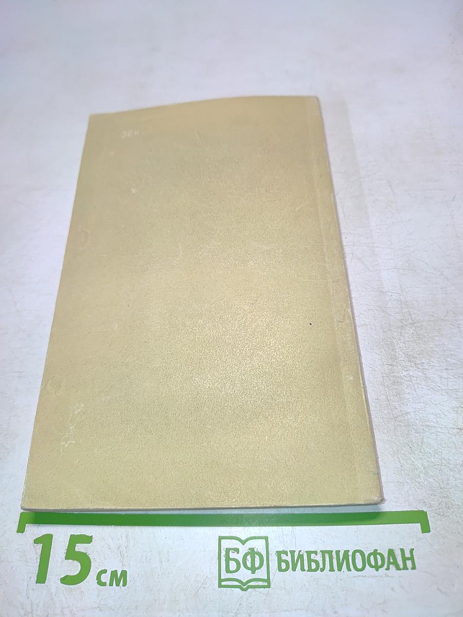 Учитесь говорить по-английски!