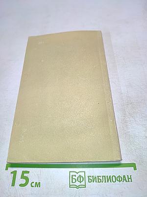 Учитесь говорить по-английски!