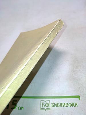 Учитесь говорить по-английски!